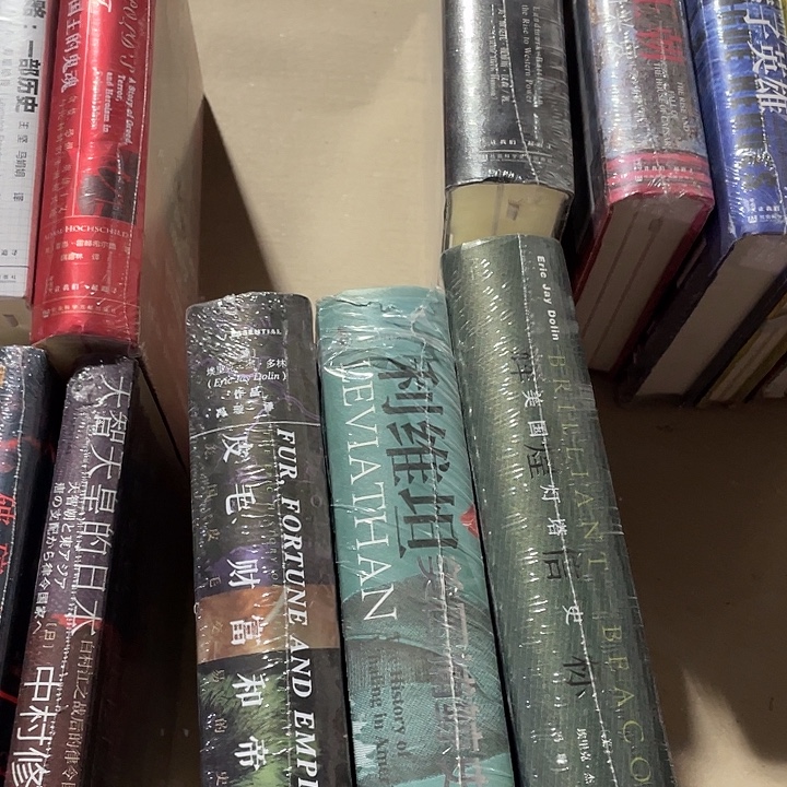 野性北美三部曲：微瑕微瑕