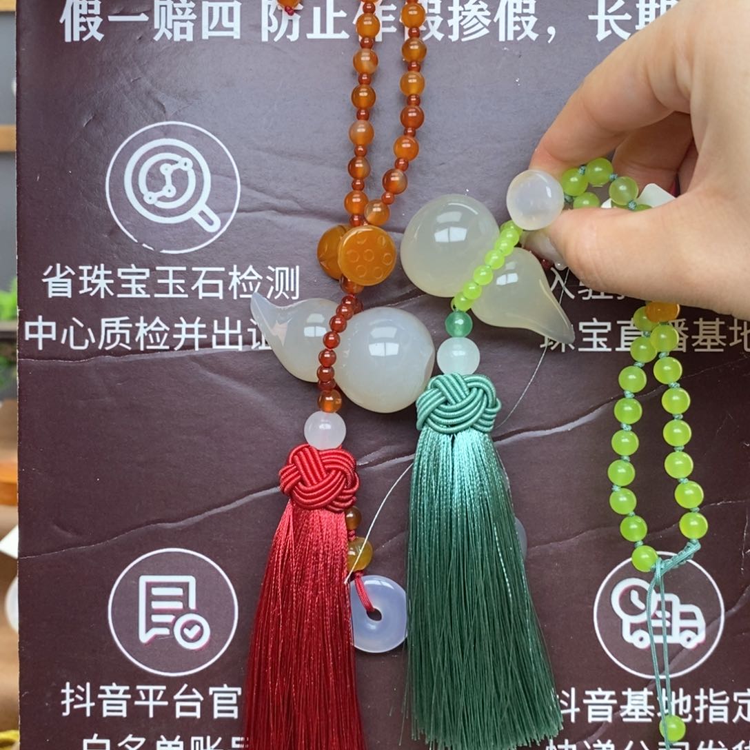 玛瑙/玉髓车挂未镶嵌88888888888