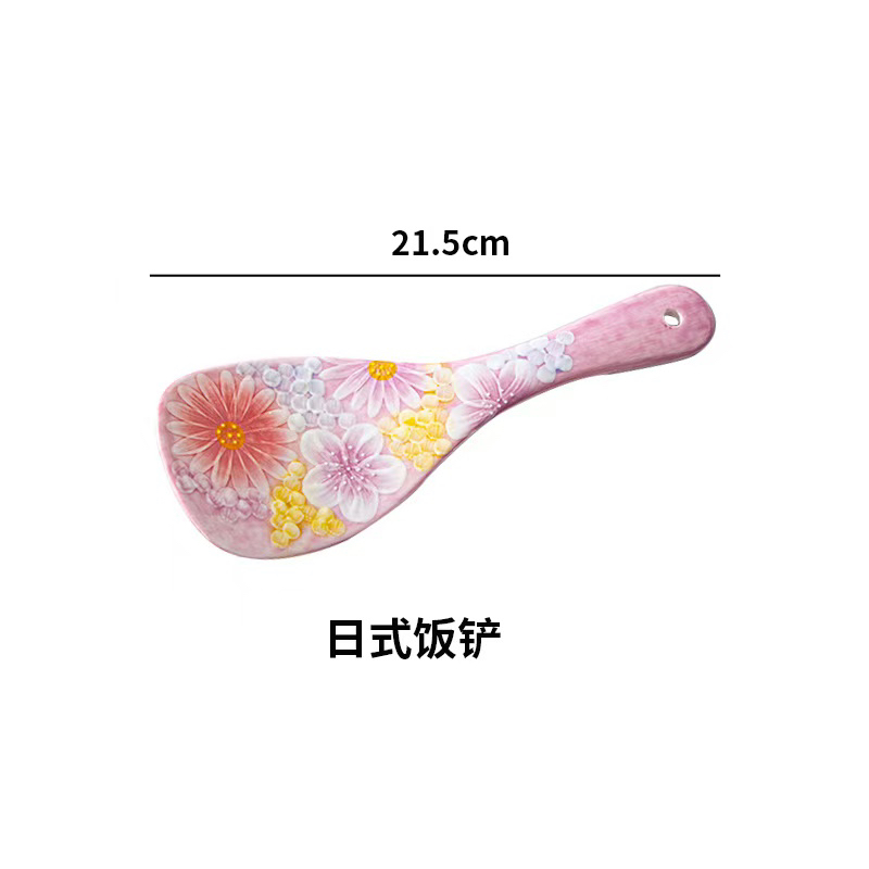 濑户烧繁花庄园 饭铲