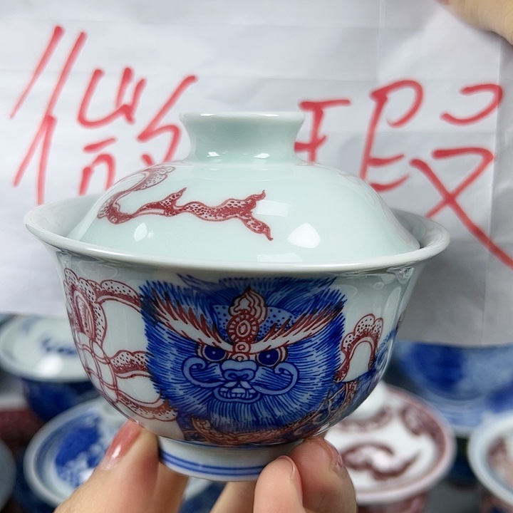 【闪购商品】景德镇陶瓷研究所研究