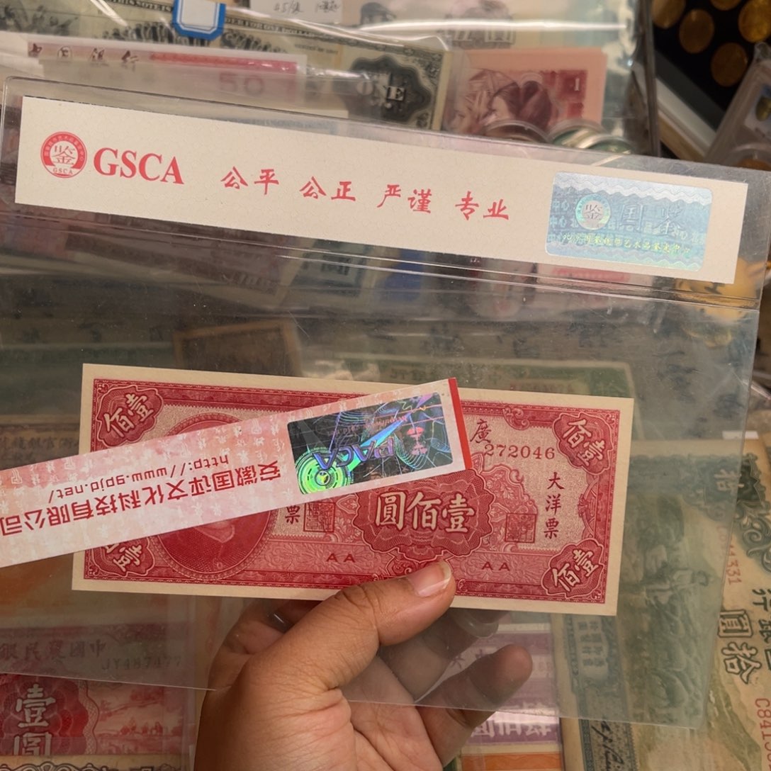 沉*?号272046/带PVC壳子发货