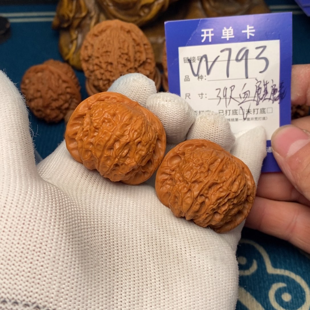 把件文玩核桃文玩