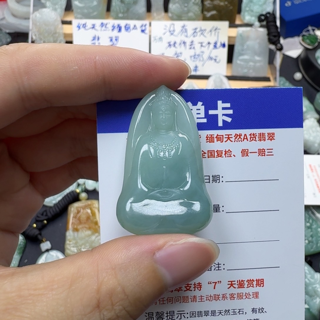 翡翠未镶嵌颈饰猪*宝缅甸翡翠，观音