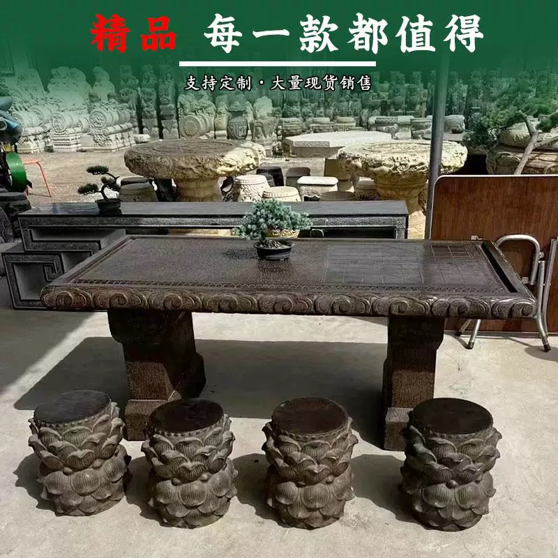 青石古做旧石桌石凳适合庭院户外别墅休闲石头桌