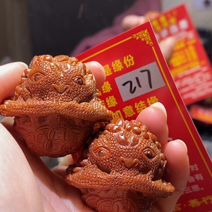 把件文玩核桃核桃核桃