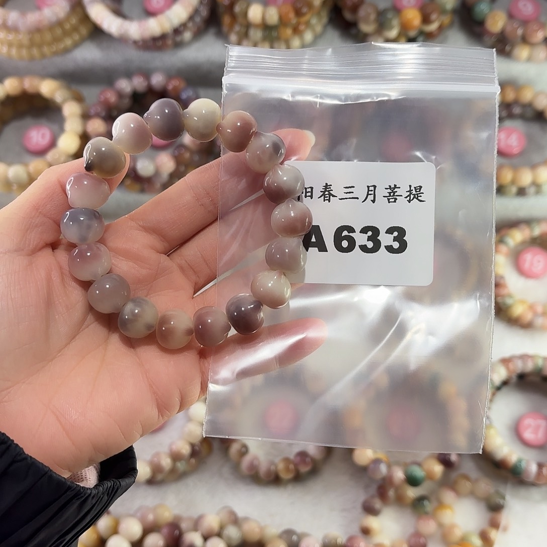 茶***饭菩提根/象牙果吊坠