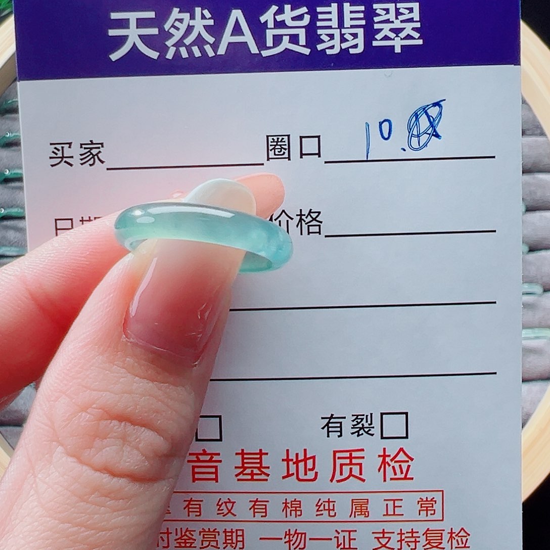未镶嵌戒指翡翠龍**$戒圈