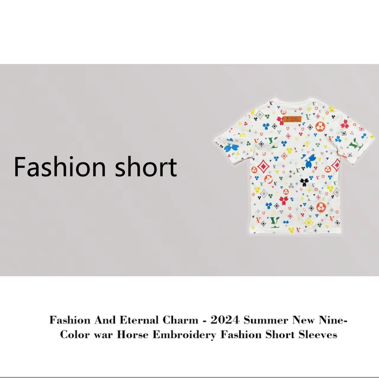 HS秋冬季新品爆款T恤2-1123