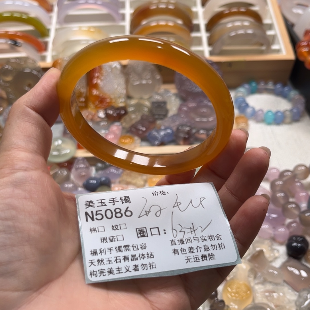 玛瑙/玉髓未镶嵌手镯5086