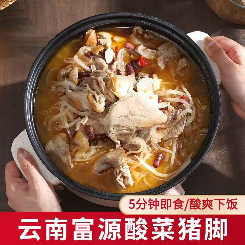 焦老庄老富源酸菜猪脚