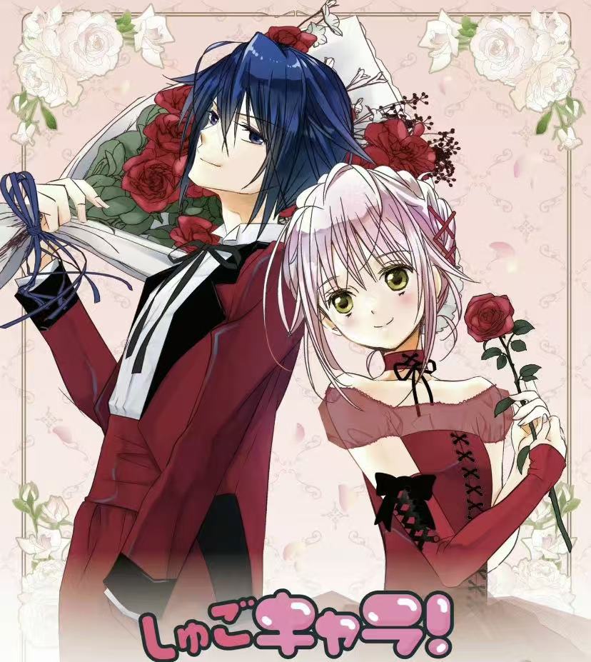 樱【福袋】普卡随机ip 国卡二创 收藏卡牌 （10-20张）