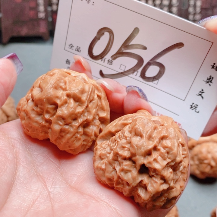 文玩核桃吊坠056号 41尺