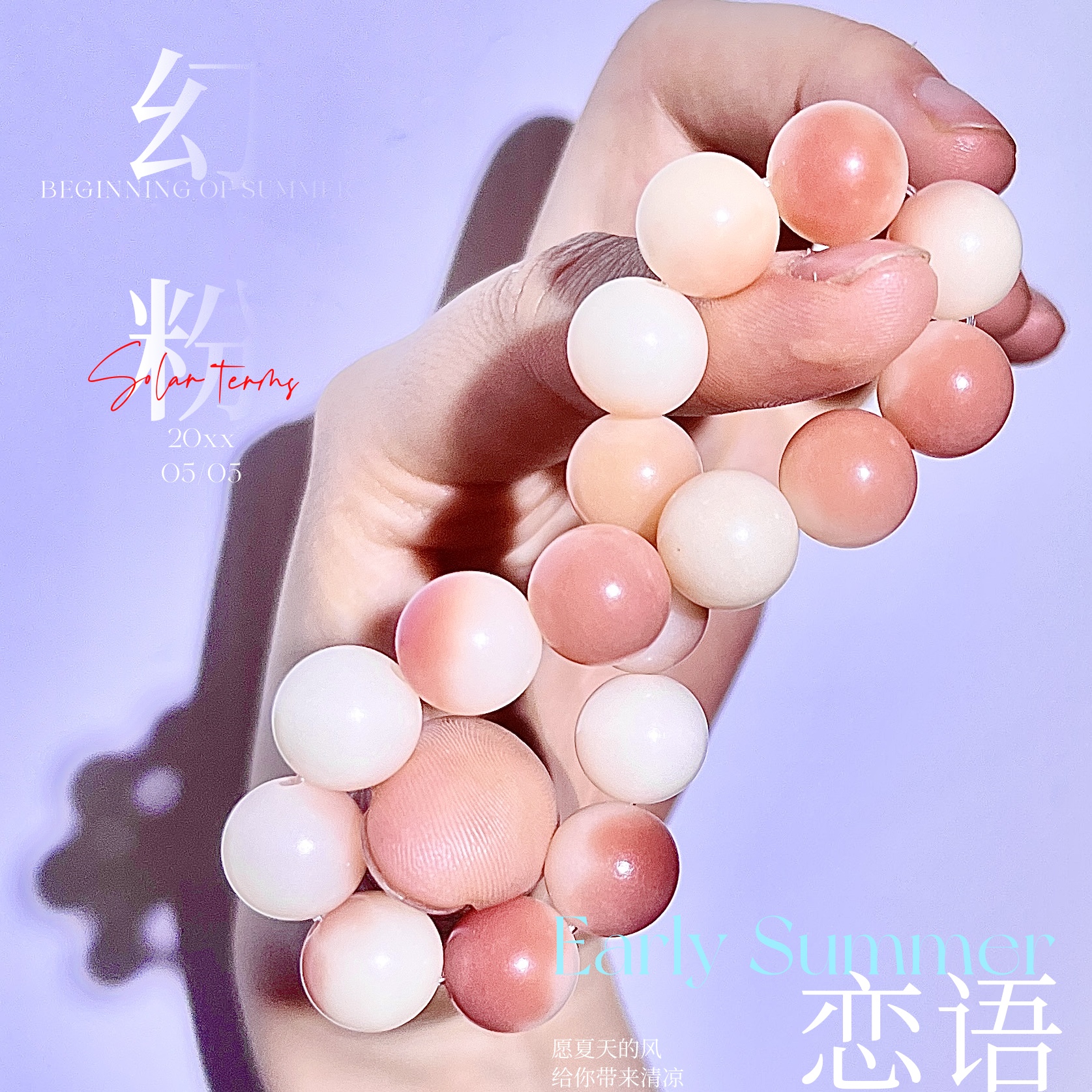 初夏【桃夭映雪】白玉菩提根手串手工原创绕指柔学生女款手串宝珠