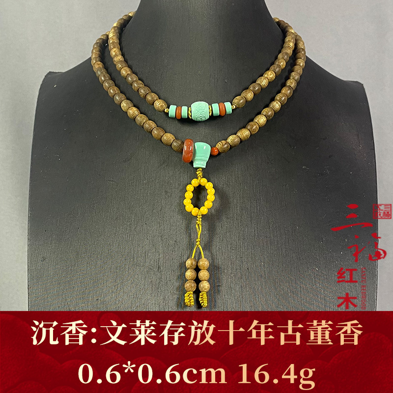 81801 文莱存放十年古董香 沉香