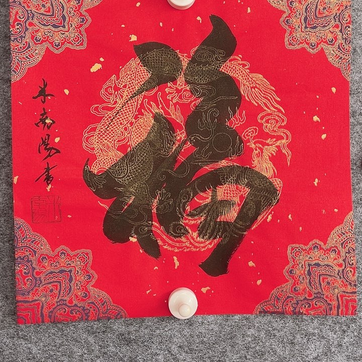 国画书画进万家精品