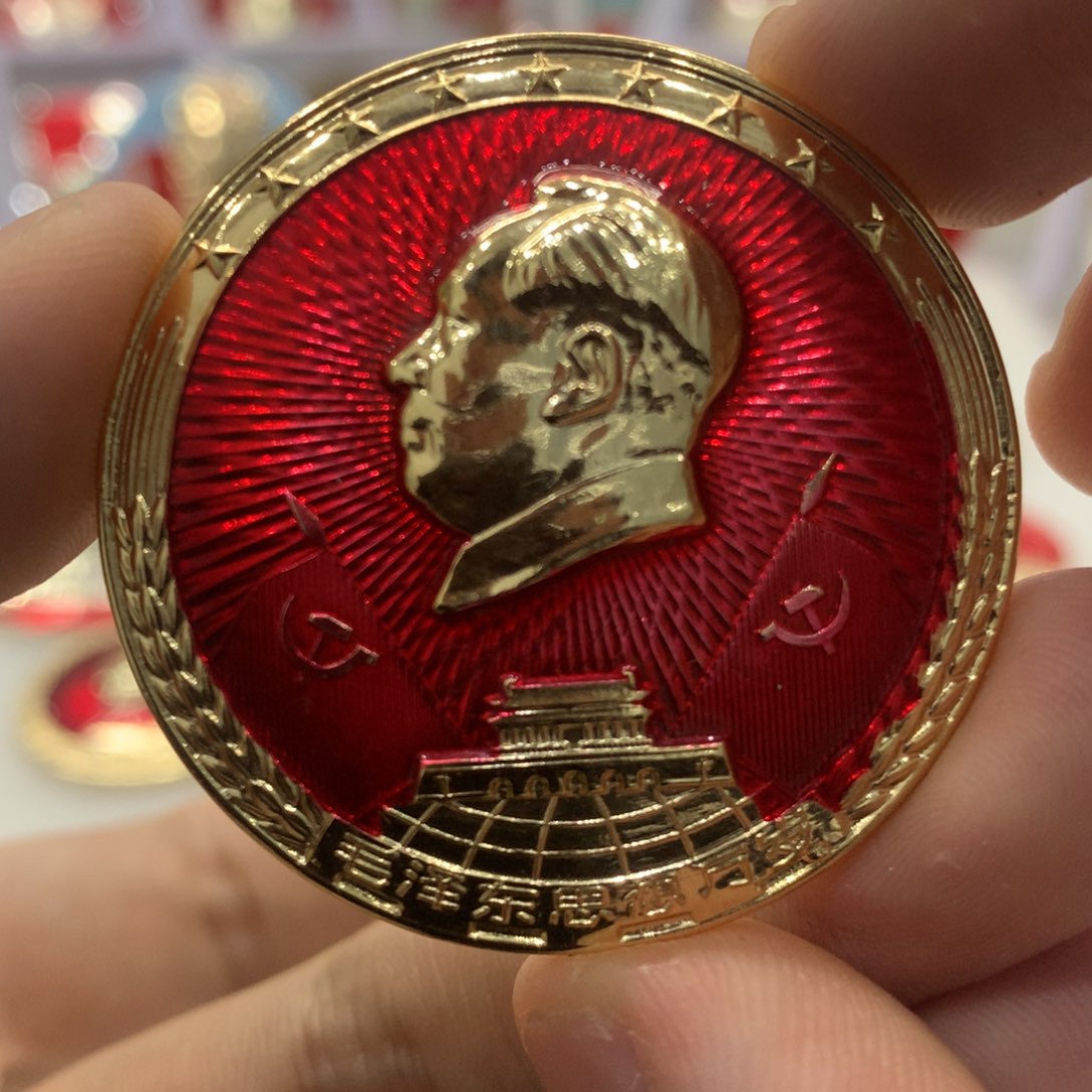 其他普通金属红色纪念章 安门 