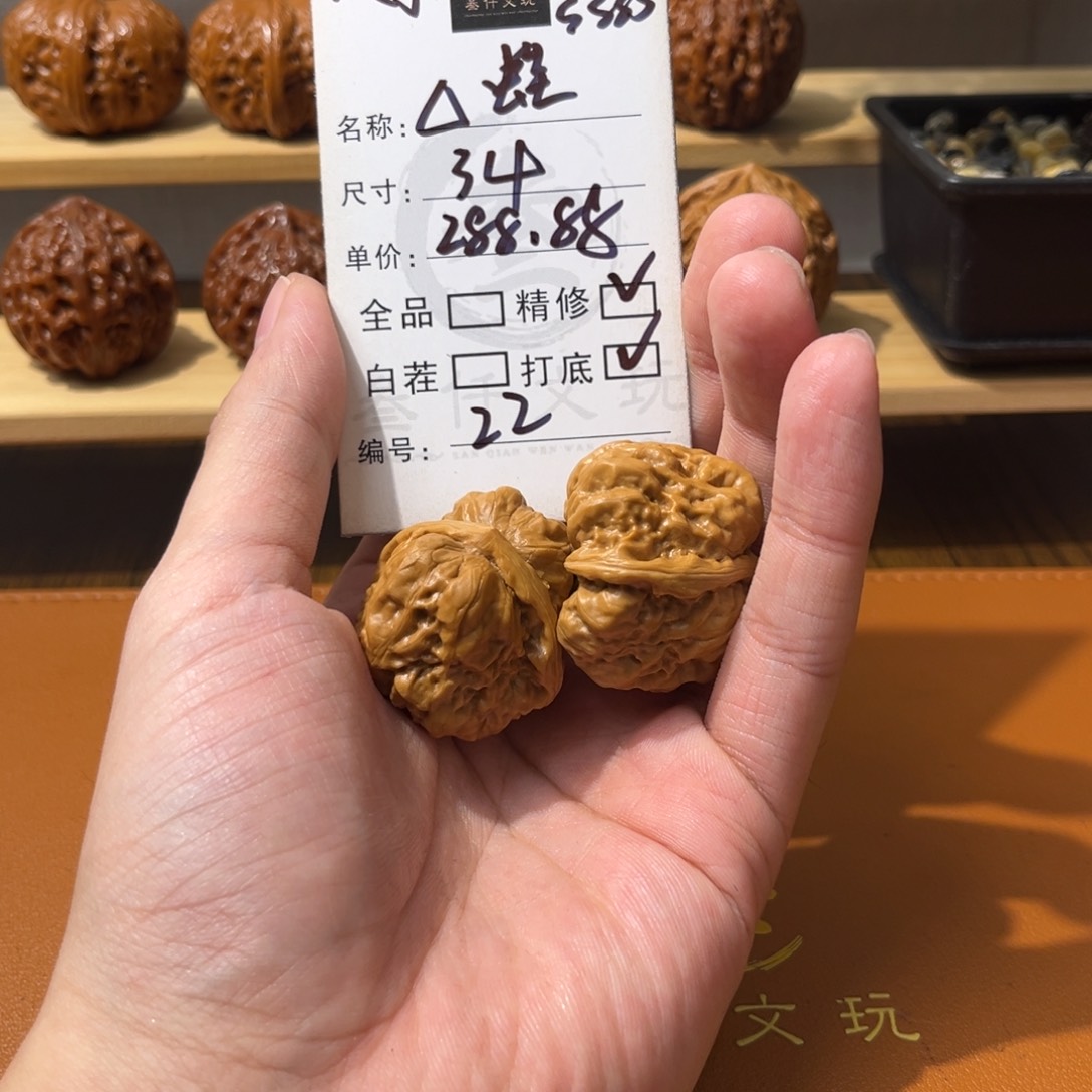 吊坠猴头核桃文玩核桃22