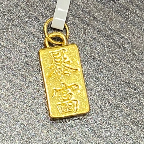 【莹莹专享】足金999 暴富 ZP 0.29 纳金添福