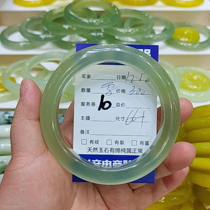 山***婷岫玉未镶嵌手镯岫玉