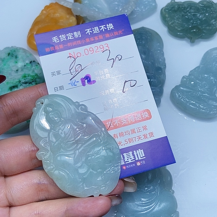 定制翡翠未镶嵌❤️****