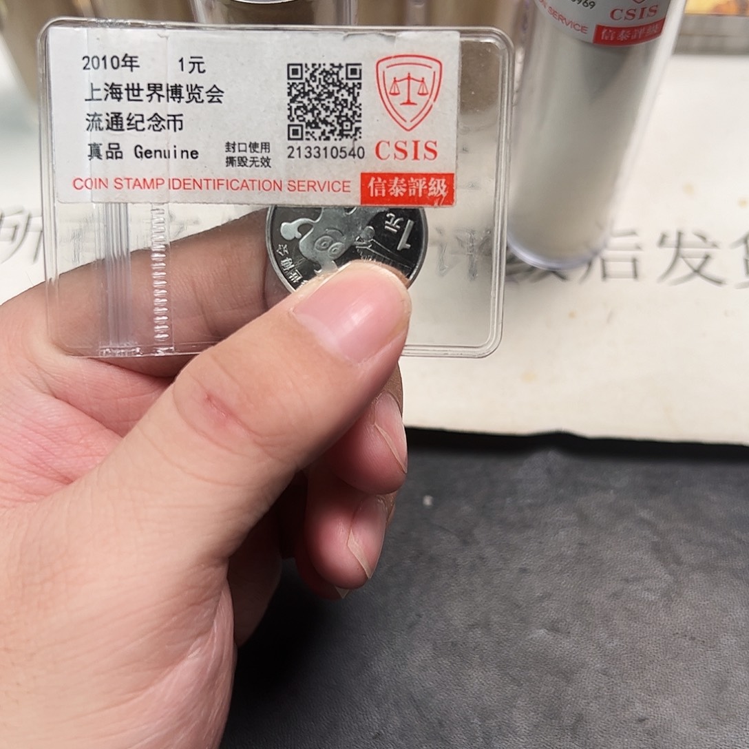 其他普通金属85555555555