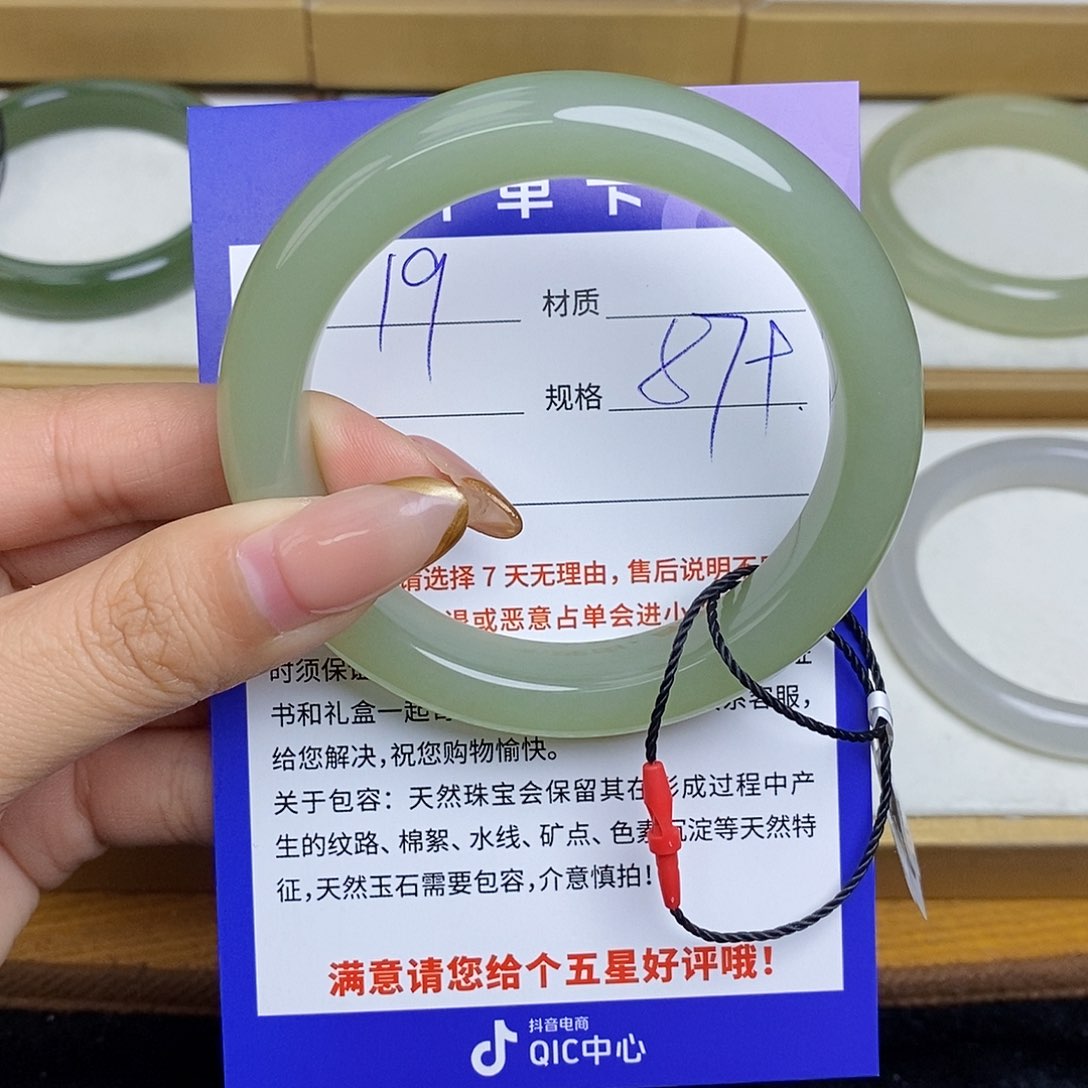 和田玉手镯未镶嵌Bm 