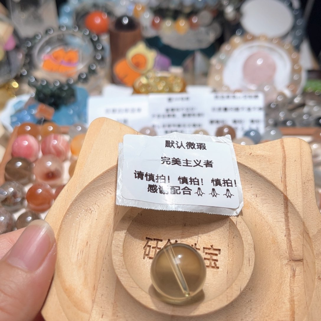 水晶单珠未镶嵌兜**-黄水16