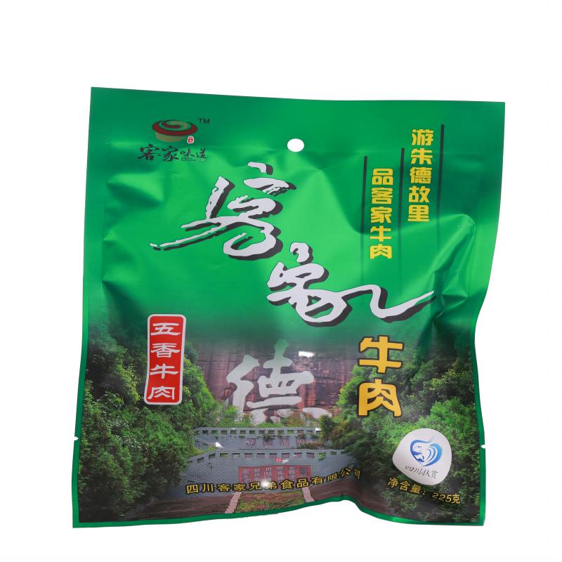 仪陇客家五香牛肉