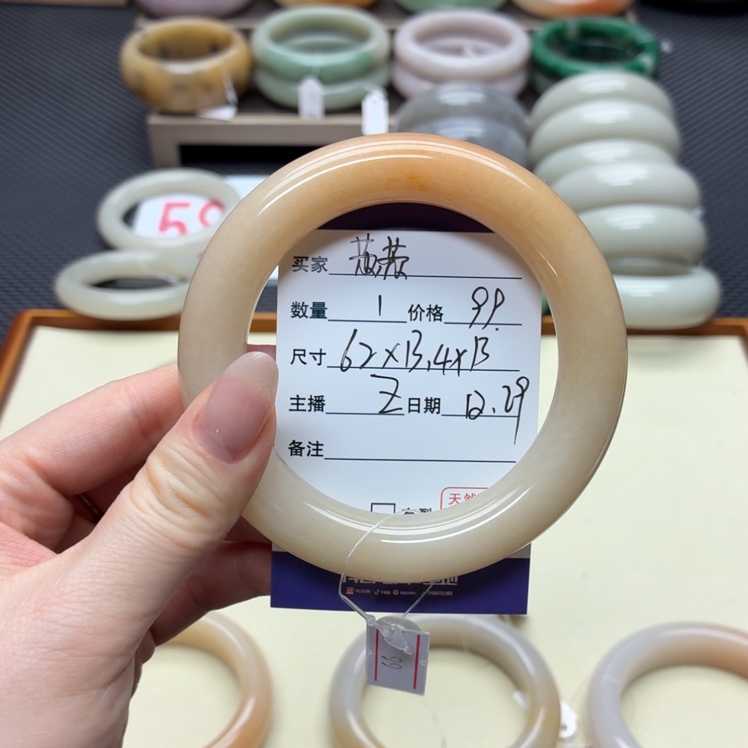 ****～石英质玉未镶嵌手镯