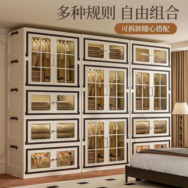 收纳柜储物柜卧室家用多功能折叠柜衣物收纳整理置物柜客厅整理箱