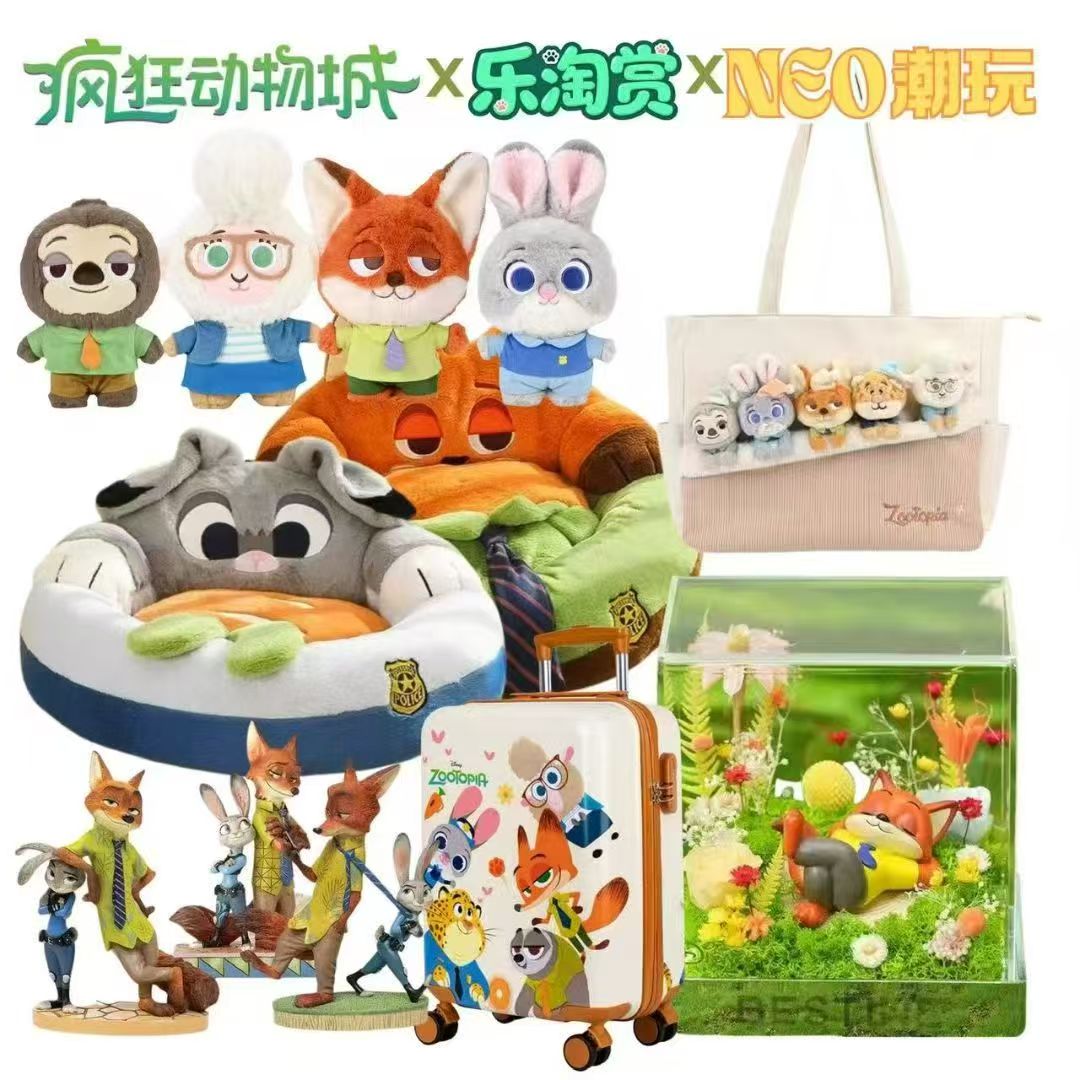 【花花拆卡】NEO潮玩-《疯狂动物城》抽抽乐