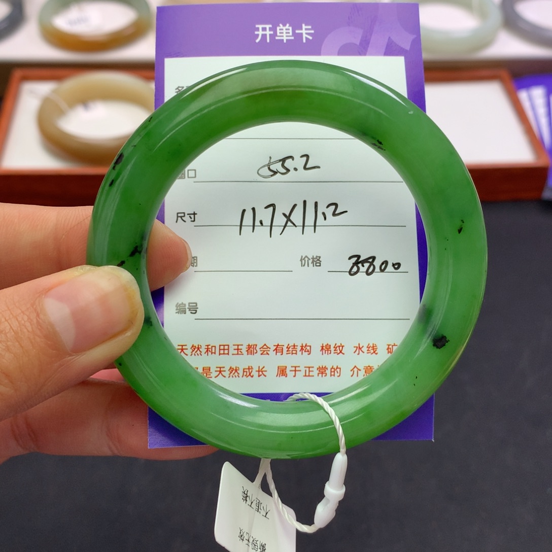 和田玉未镶嵌手镯*️**