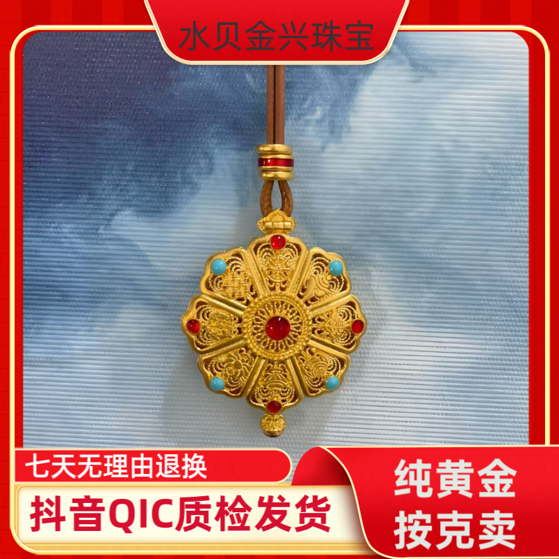 黄金古法珐琅彩嘎乌盒吊坠