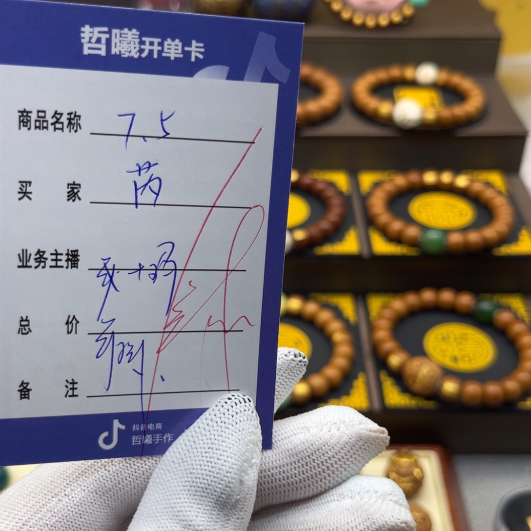 芮****吊坠猴头核桃xchhjjkkkkkkkkk