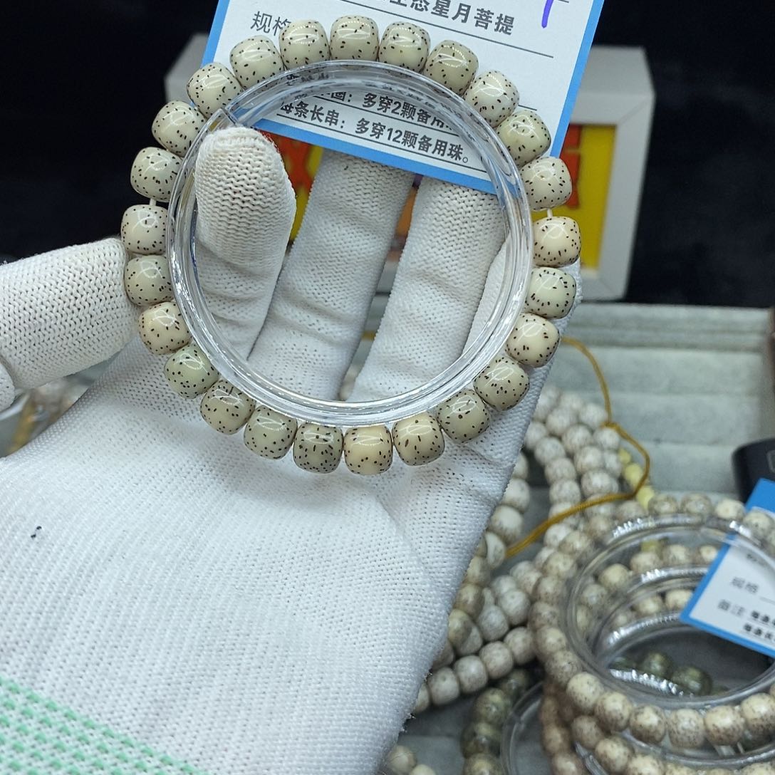 星月菩提吊坠A74.............