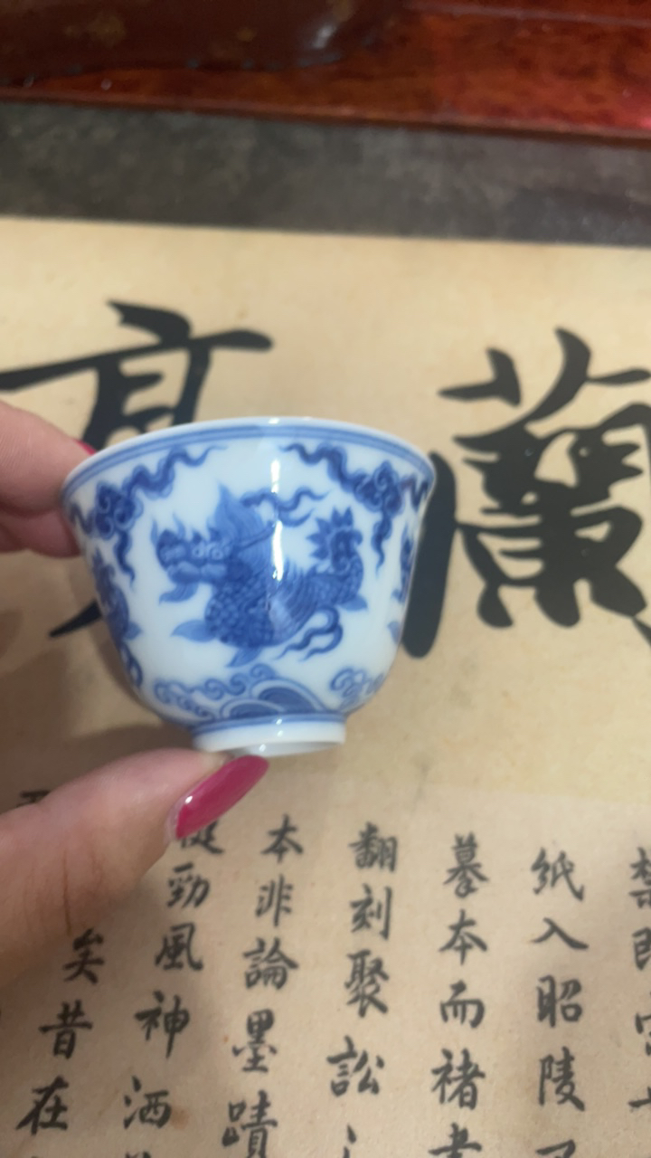 鑫龙景陶瓷 青花小客龙纹杯