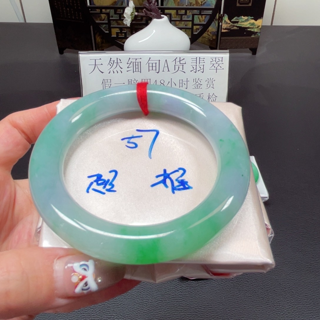 翡翠手镯未镶嵌57圈