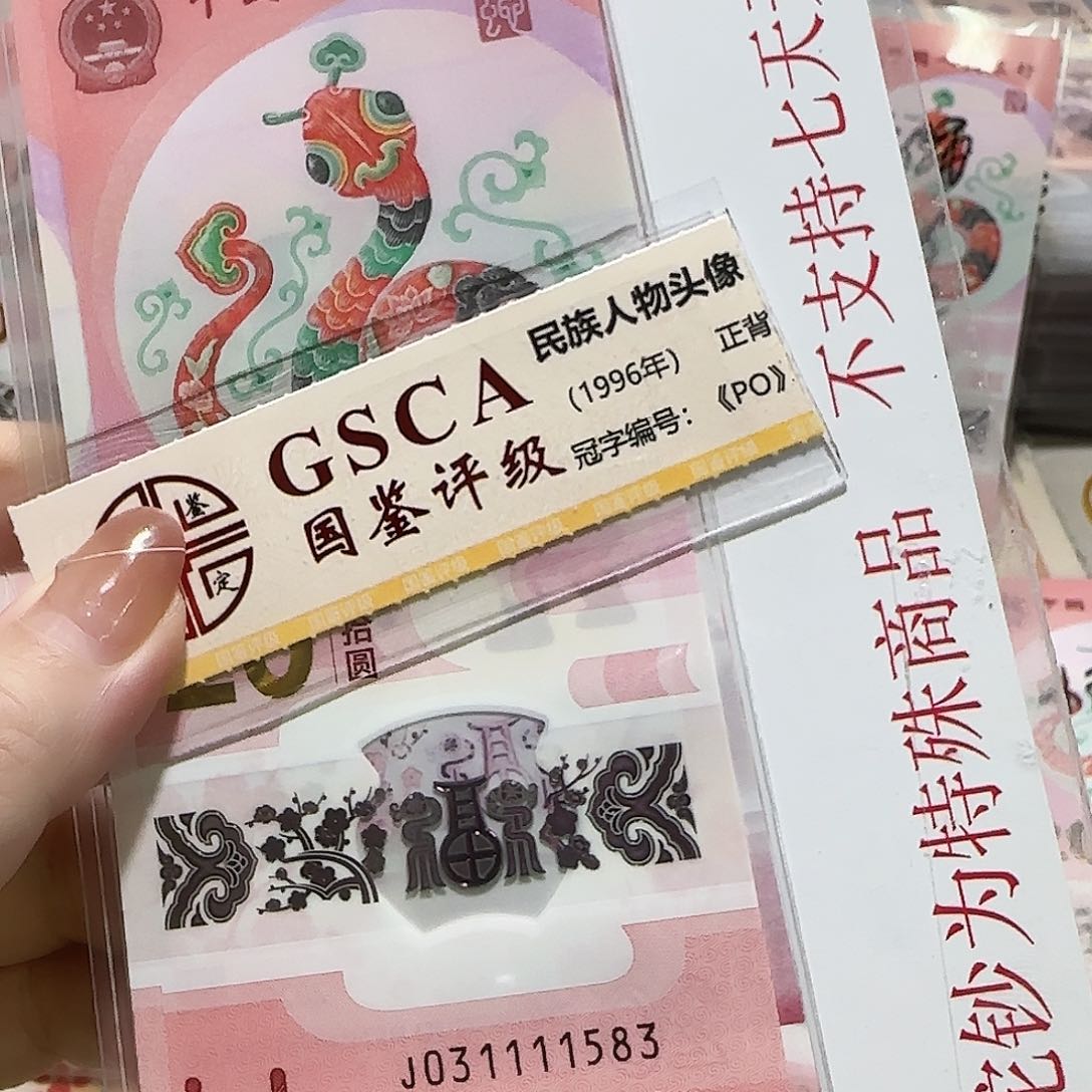 塑料031111583。。。。。。。。。