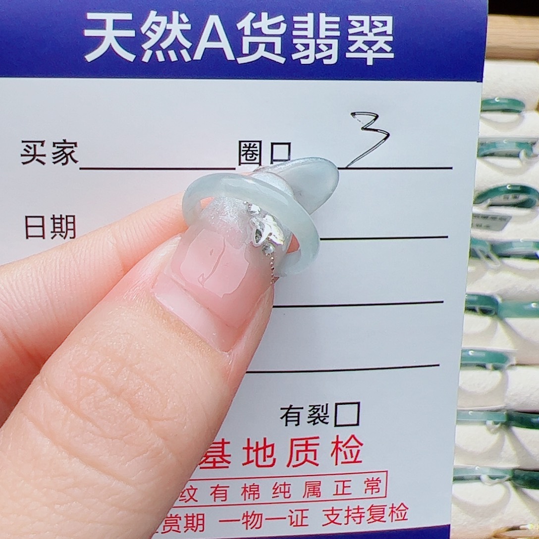 翡翠未镶嵌戒指天然
