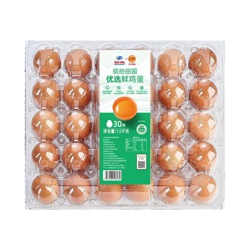 【物美】缤纷田园优选鲜鸡蛋 30枚1.5kg
