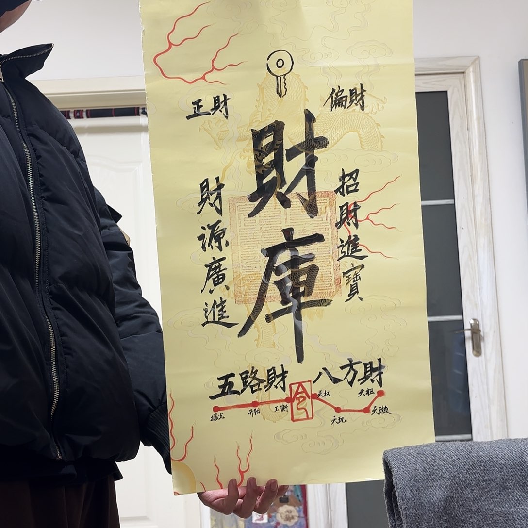 书法dfghhh老师手绘作品