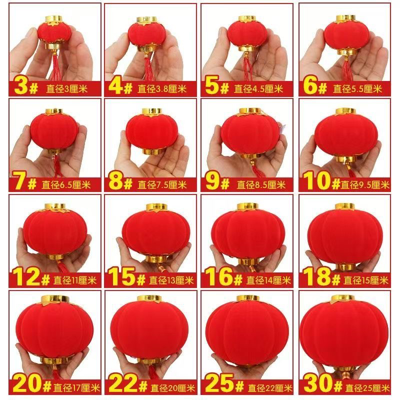 小红灯笼适用于新年元旦春节装饰
