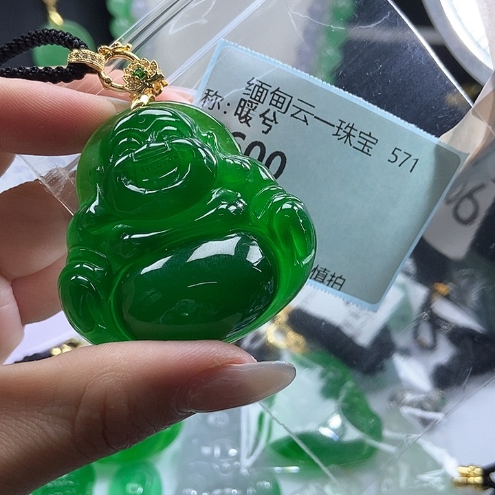 暖***兮翡翠未镶嵌吊坠(赠链)