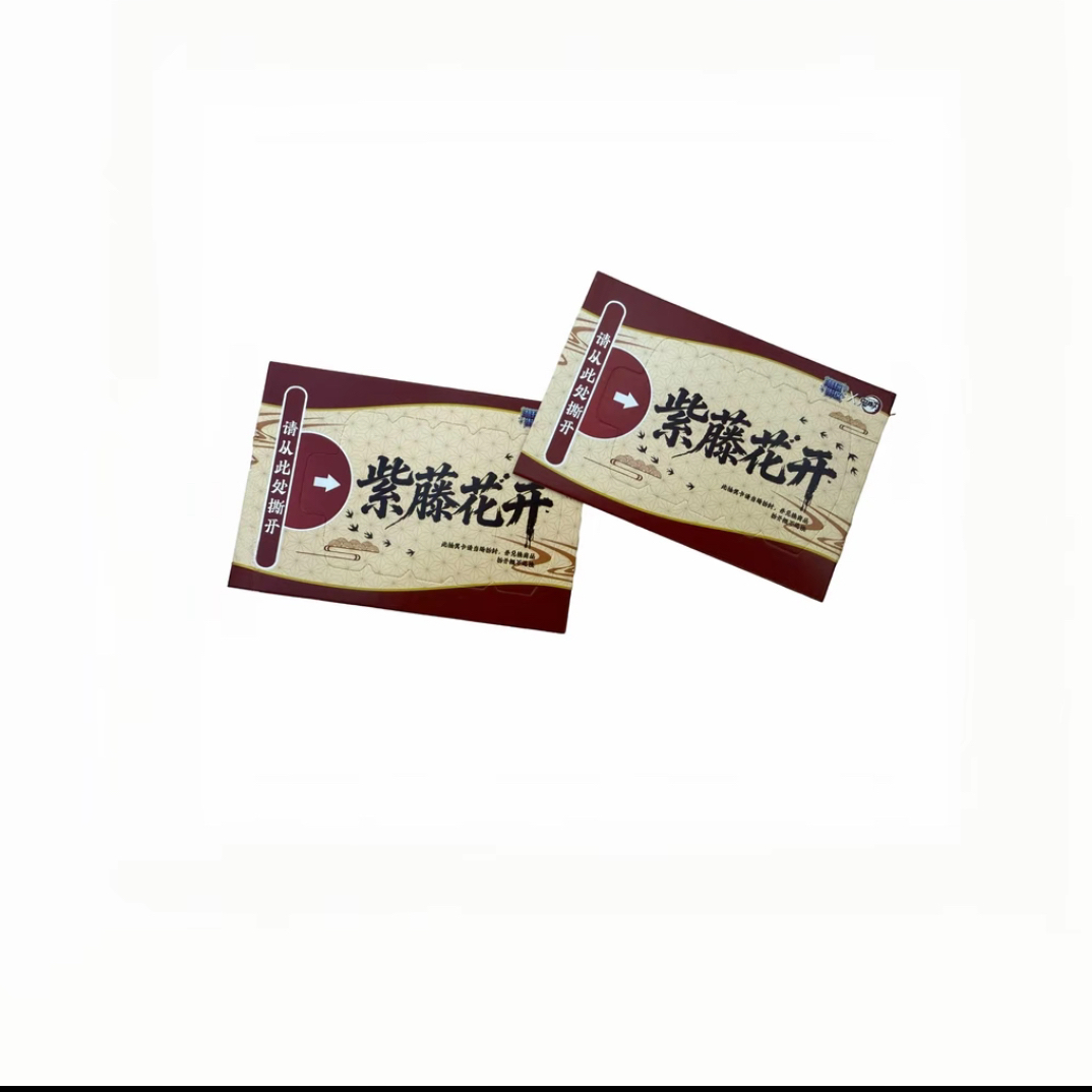 鬼灭福赏默认代拆