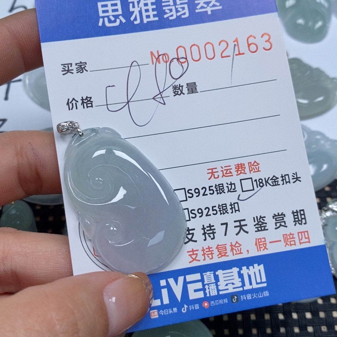 翡翠颈饰未镶嵌天然缅甸翡翠