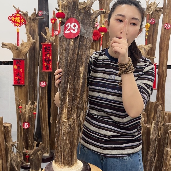 中式原料香薰香道