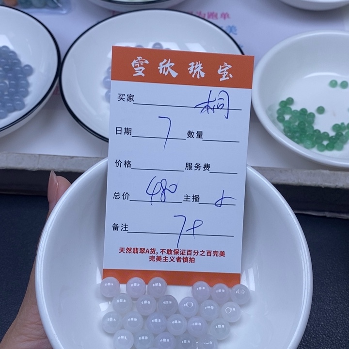 ˡ***桐翡翠未镶嵌颈饰翡翠