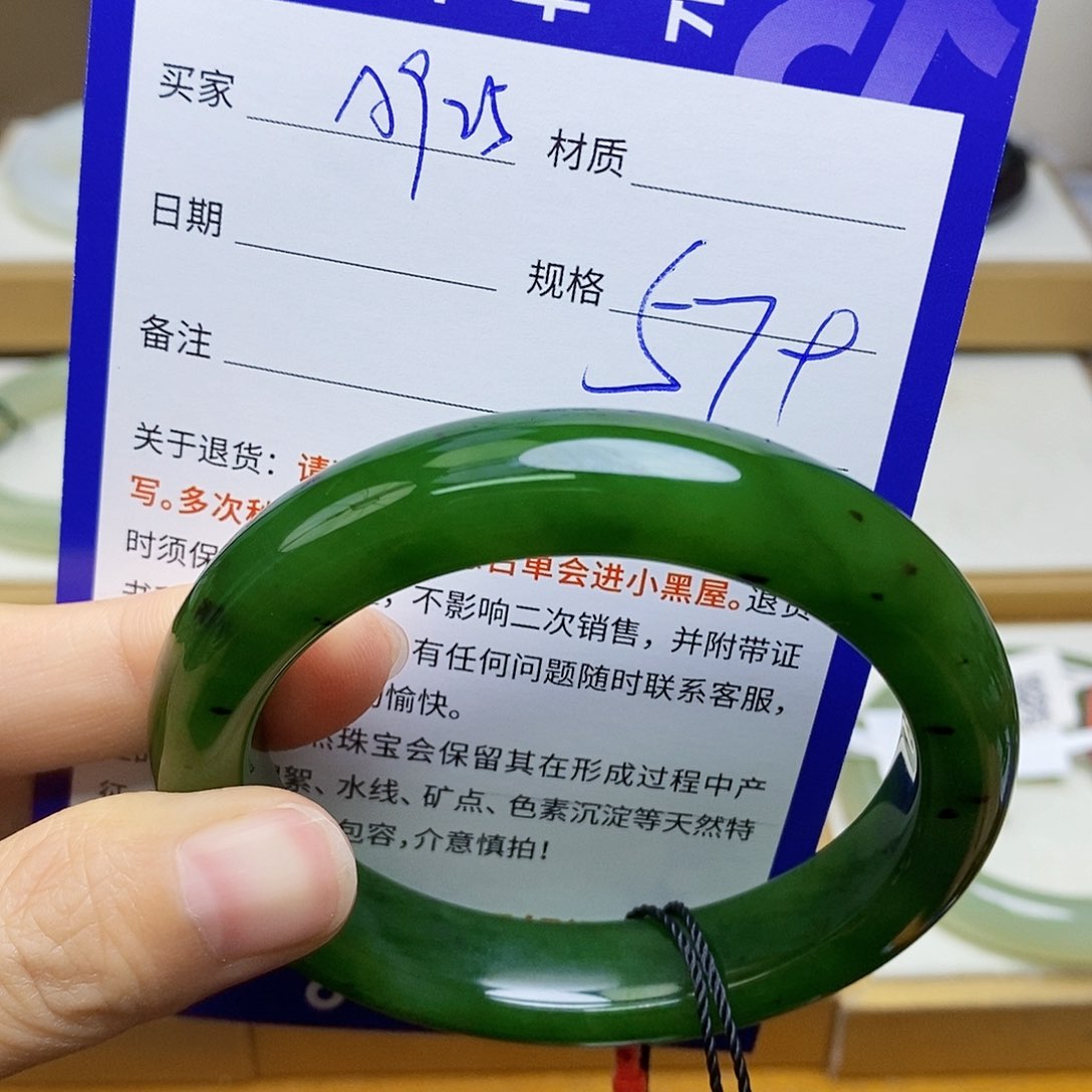 未镶嵌手镯和田玉sy