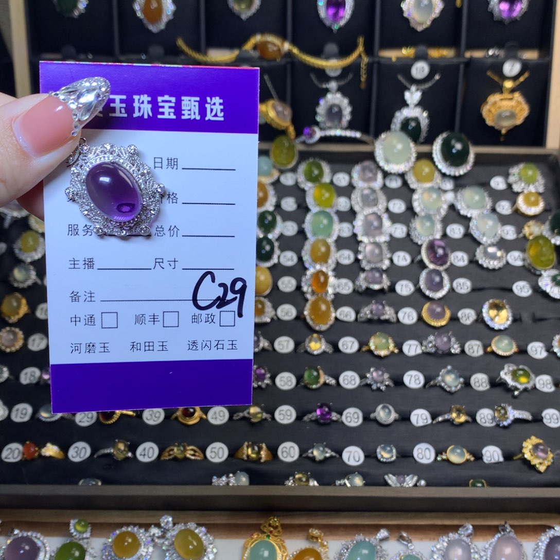 紫晶吊坠未镶嵌随**！吊坠