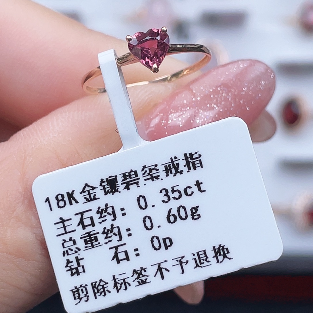 18K金镶嵌碧玺戒指
